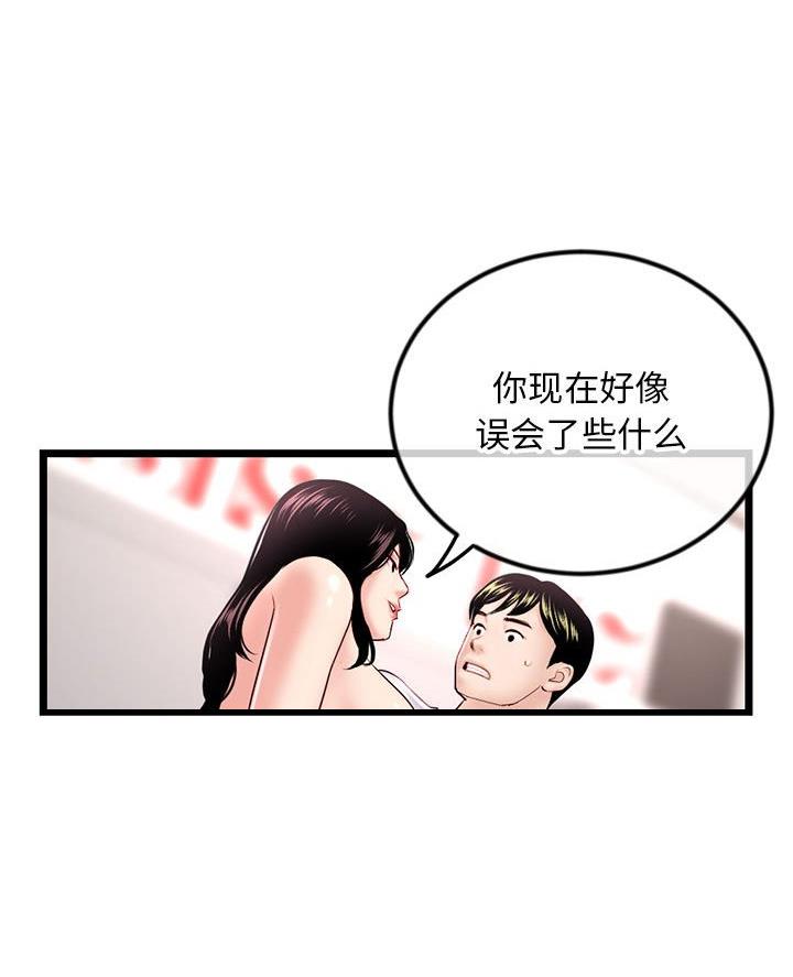 第69话20