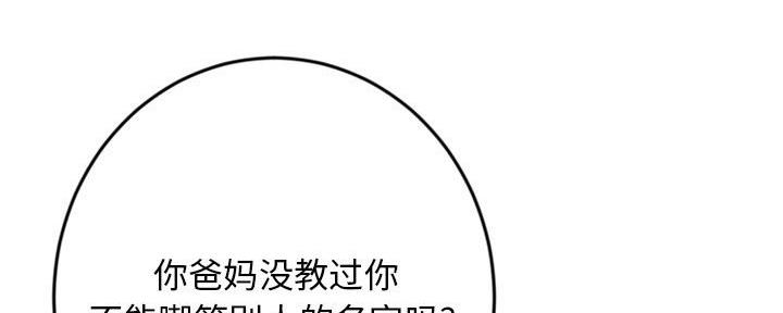第45话122