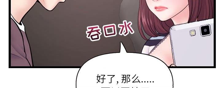 第38话64