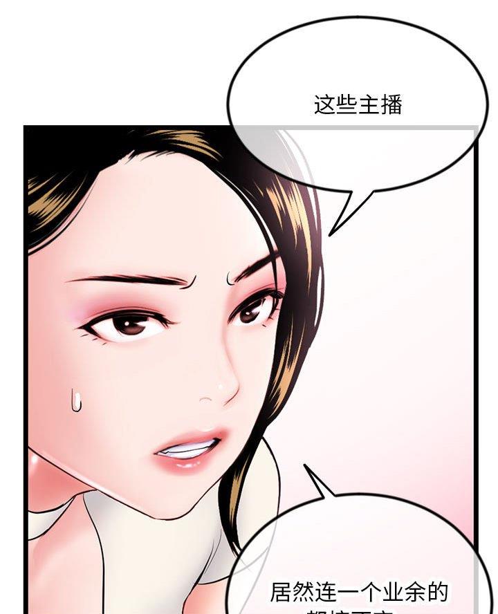 第84话42