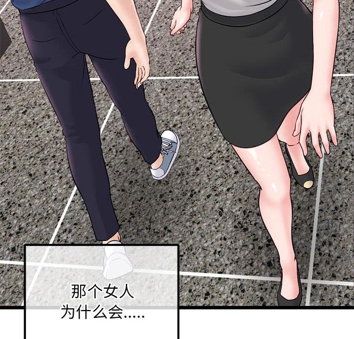 第64话46