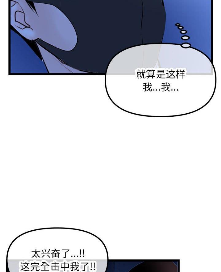 第82话25