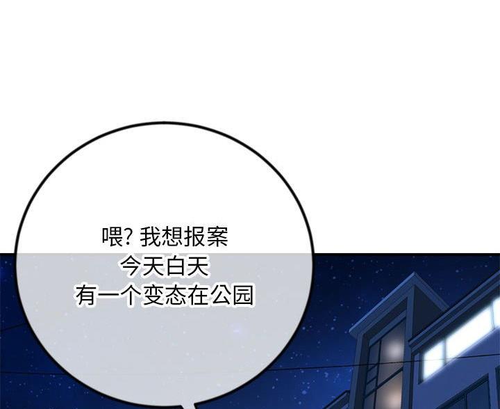 第87话111