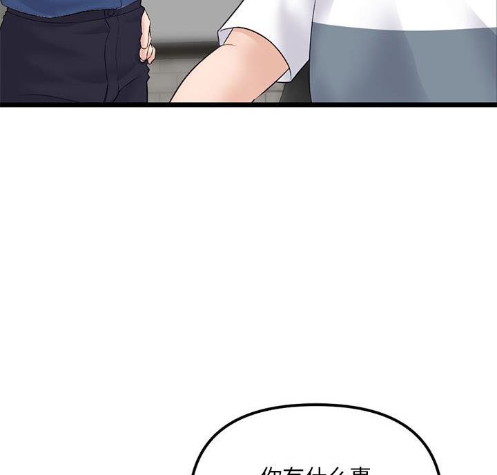 第64话39
