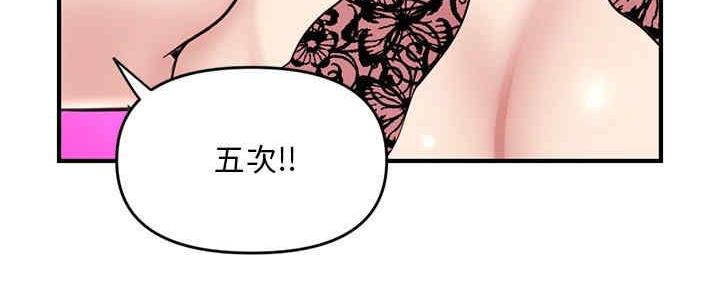 第10话77