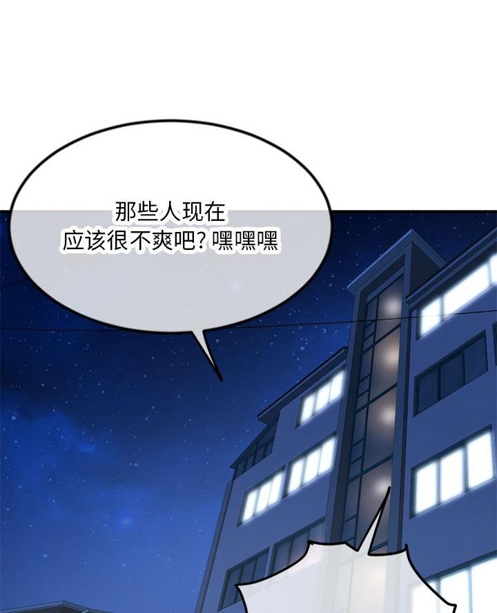 第85话42