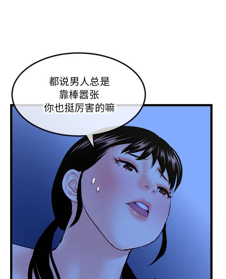 第82话19