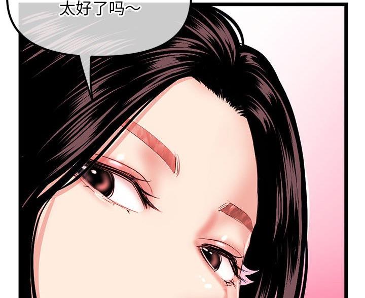 第61话43