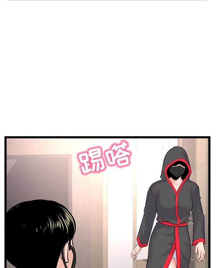 第76话16