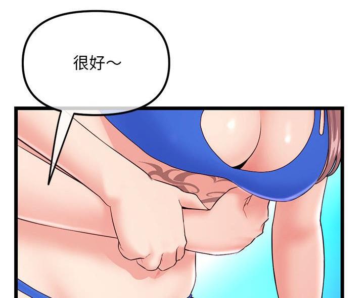 第93话32