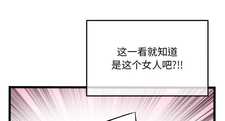 第57话36