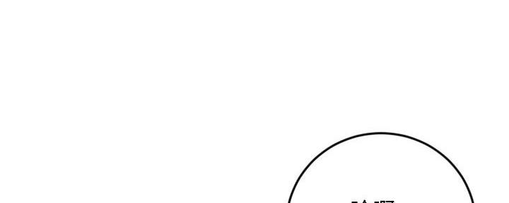 第45话86