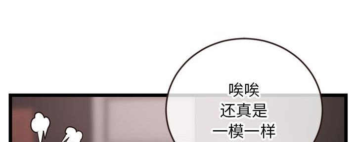 第36话18
