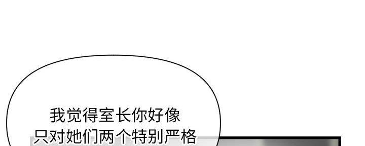 第33话99