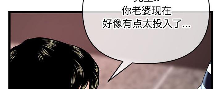 第39话12