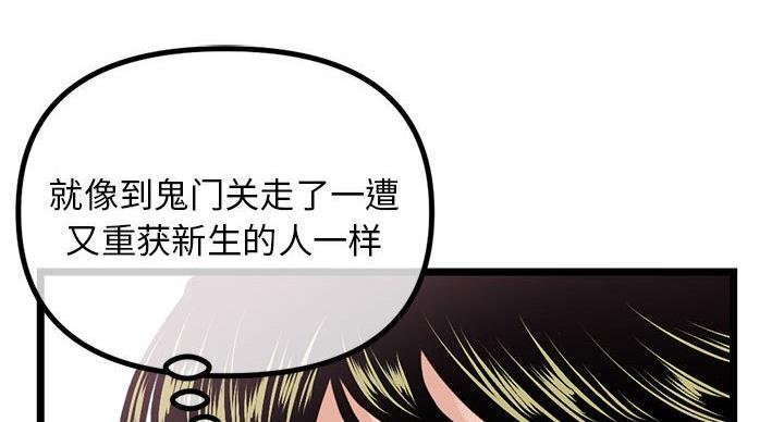 第55话20