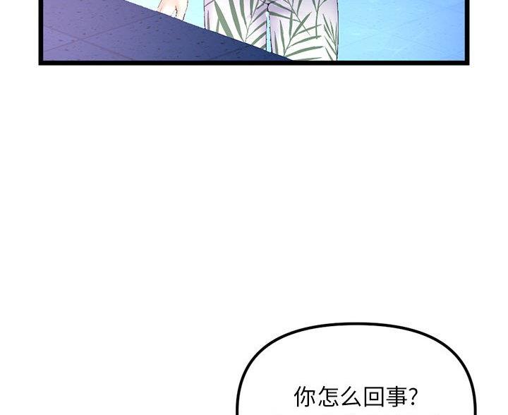 第95话47