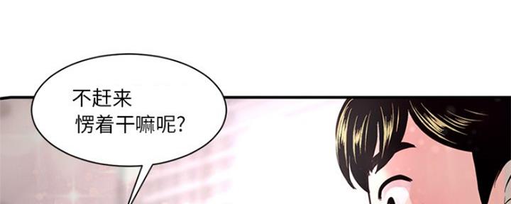 第7话11