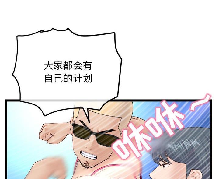 第98话8
