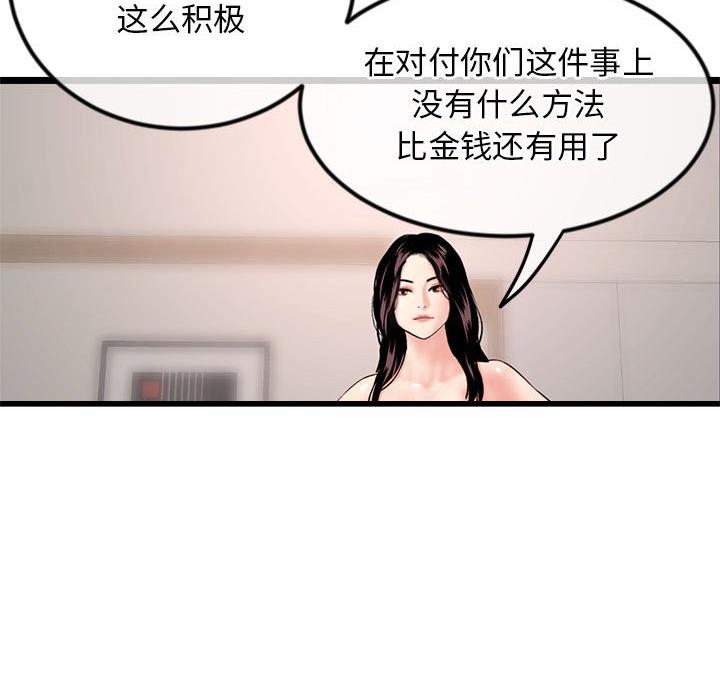 第64话35