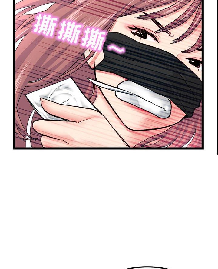 第82话48