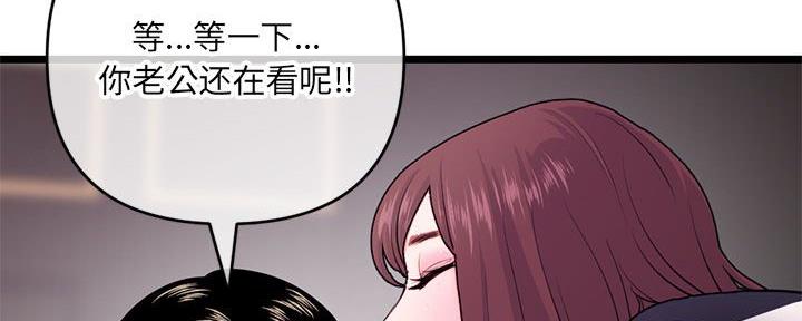 第38话83