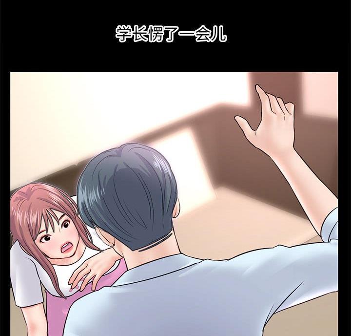 第64话20