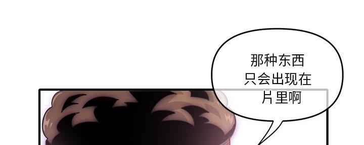 第27话62