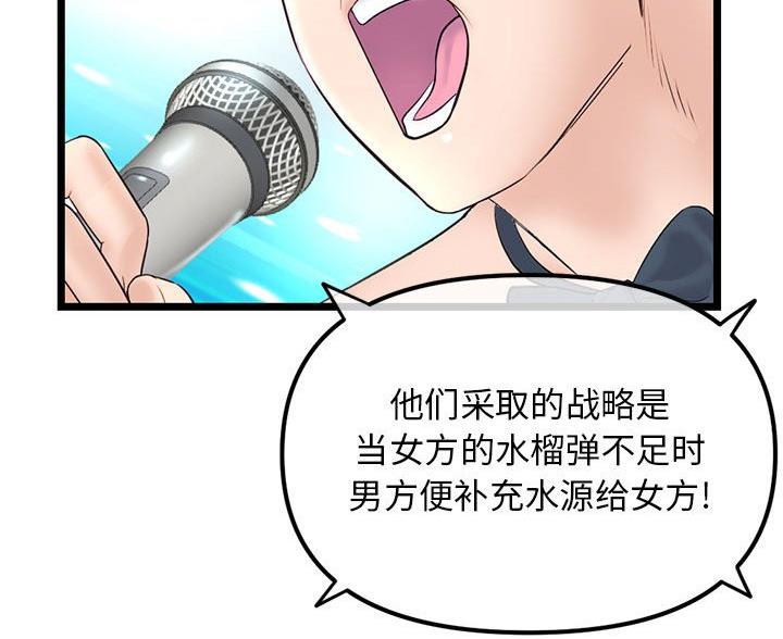 第93话48