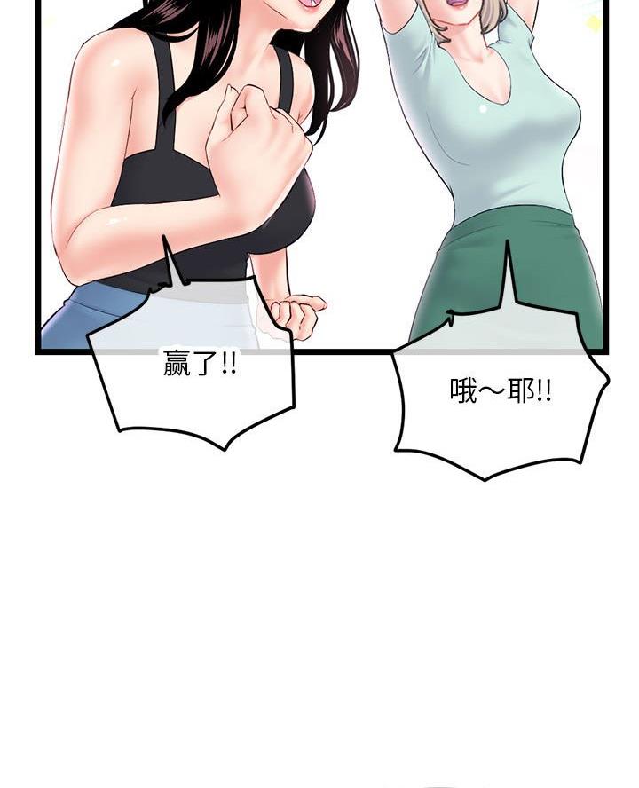 第84话16