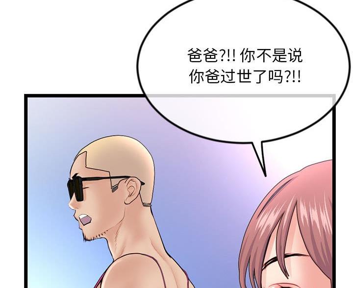 第98话34