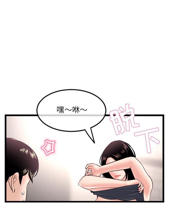 第69话6