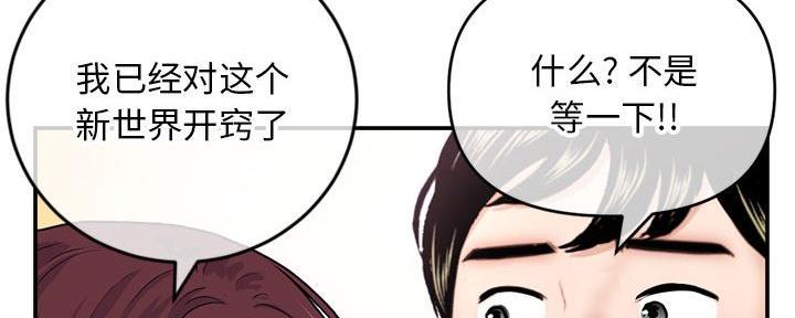 第42话1