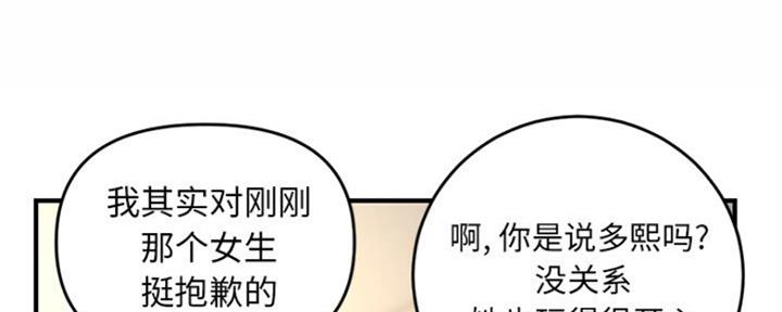 第8话156