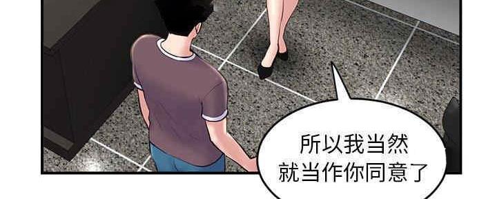 第10话62