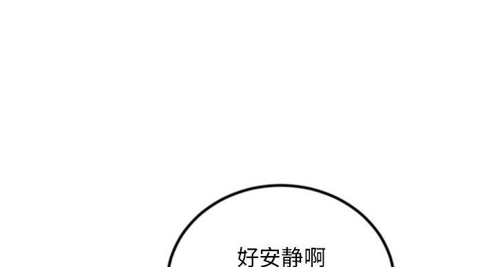 第57话17