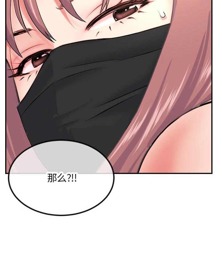 第81话19