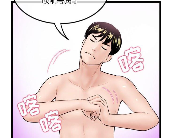 第61话57