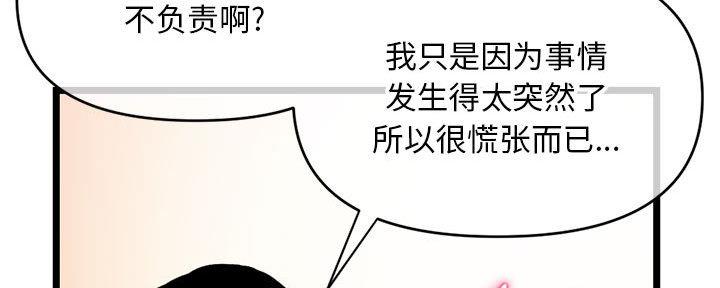 第45话61
