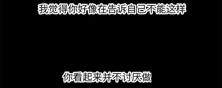 第41话72