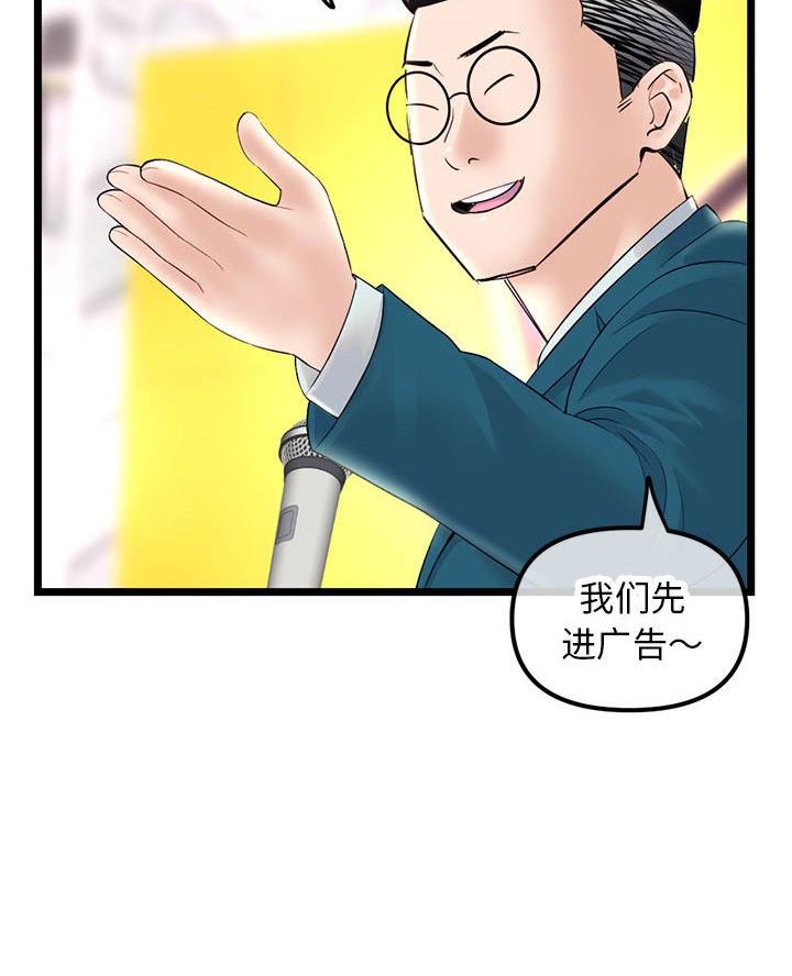 第75话24