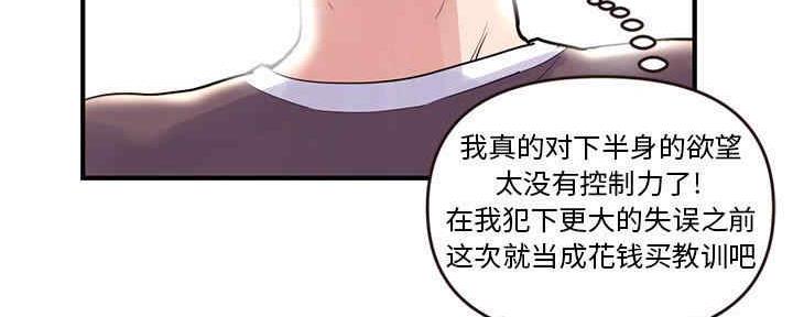 第11话75