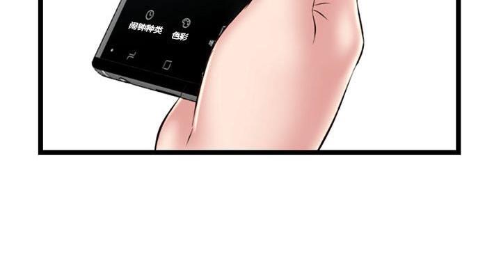 第54话43