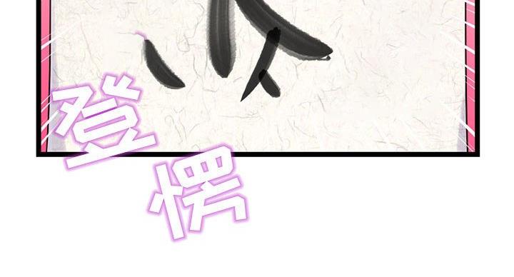 第54话79