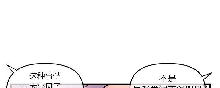 第19话39
