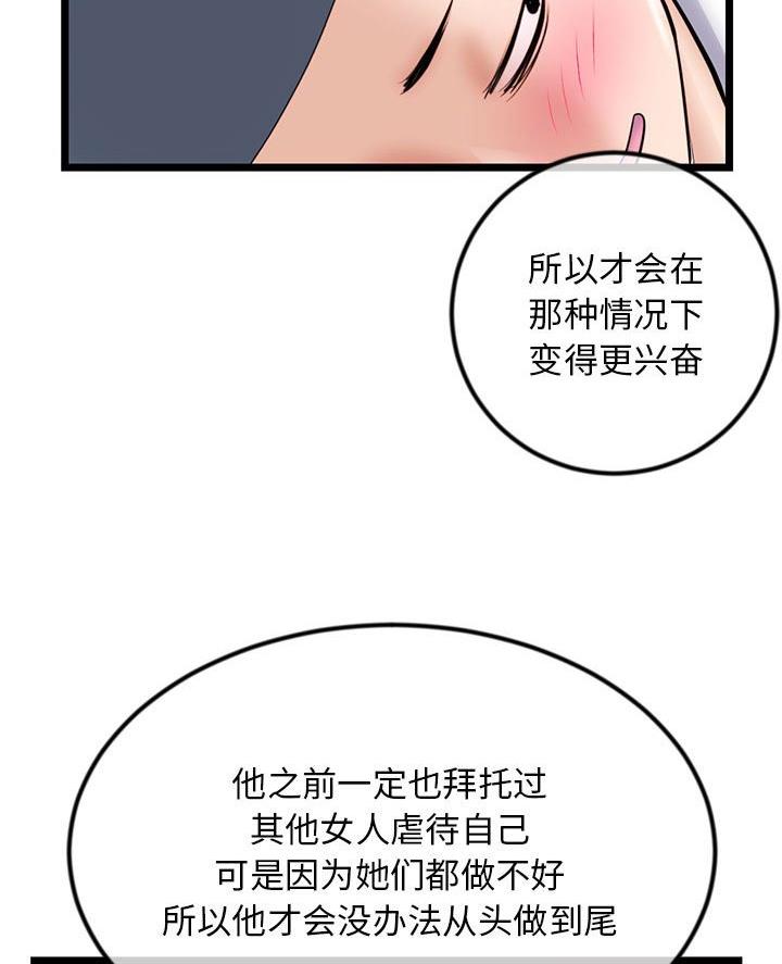 第80话67