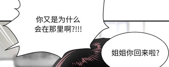 第6话27