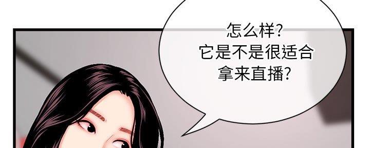 第33话8