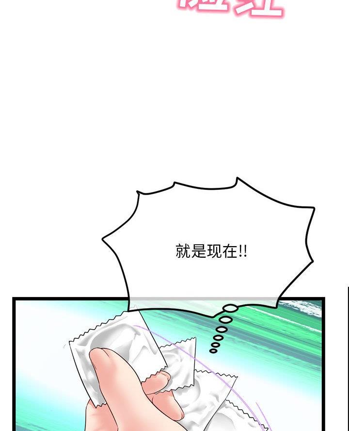 第82话46