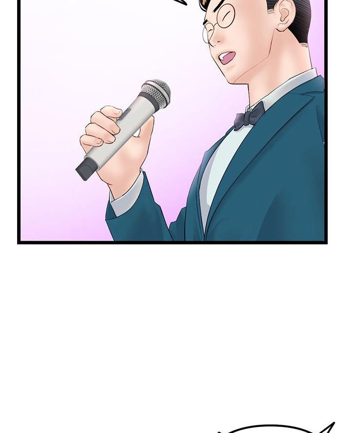 第81话8